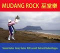 Mudang Rock